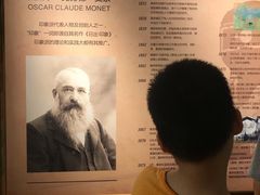 -印象莫奈时光映迹艺术展