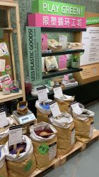 -悦诗风吟innisfree