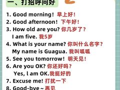 -英孚教育青少儿(河东资深教研中心)