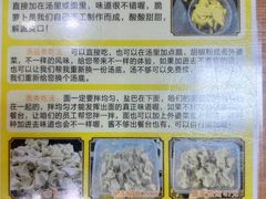 -卢聪艺小吃店(阳翟总店)