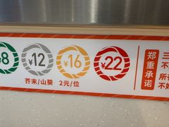 -新一番三文鱼寿司(吾悦店)