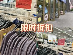 -BIGOFFS 超级折扣(仁恒伊势丹店)