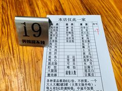 -南门黄孃甜不辣