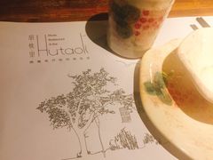 -胡桃里音乐酒馆(白云五号T5 MALL店)