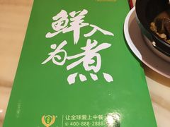 -锦粤宫·精致粤菜(深圳北站店)