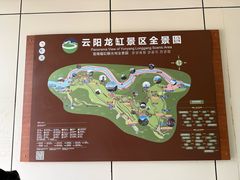 -重庆云阳龙缸景区