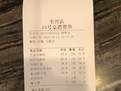 -蜀厨小匠(蒲江店)