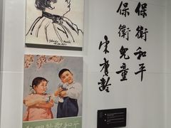-宋庆龄陵园