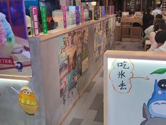 -怪物的冰与火(天虹商场中山路店)