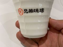 -白氏兄弟烧烤(中赢广场店)