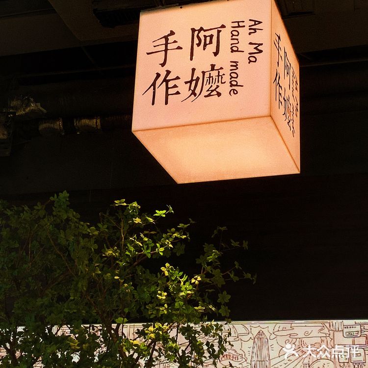 深圳探店🐾阿嬷手作新品清爽必喝系列！！  