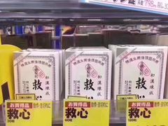 -Don Quijote(京都Avanti店)