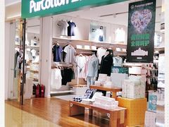 -Purcotton全棉时代(悠唐店)