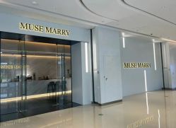 -MuseMarry婚纱(前海嘉里中心店)