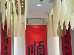-顺味凤城(九六广场店)
