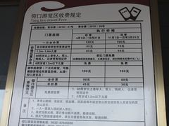 -崂山仰口游览区