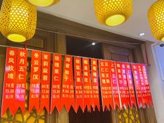 -功德林(南京西路店)