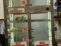 门面-大哥餐厅(西城花园店)