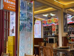 -阿昌白族石板烧(大理古城店)