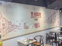 -里巷里(蚂蚁工场店)