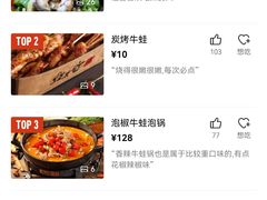 -蛙来哒(金沙洲万达店)