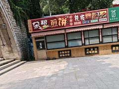 -怀北漂流