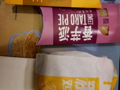 -麦当劳(长乐西洋南路得来速店)