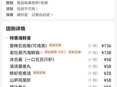 -巧克力渔家.小船海鲜家常菜(万平口店)