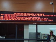 门面-社区食堂
