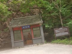 -湖洞水自然风景区