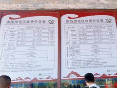 -崂山仰口游览区