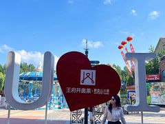 -王府井奥莱棋盘山小镇