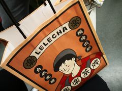 -LELECHA乐乐茶(上海五角场万达广场店)