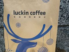 -瑞幸咖啡(科大天工大厦店)