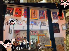 -顶屋咖喱(武大店)