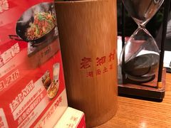 -老湘村·湖南土菜(天河维多利店)