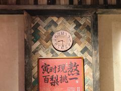 -小吊梨汤·北京菜·烤鸭(鸟巢店)