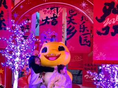 -国色天乡三期陆地乐园