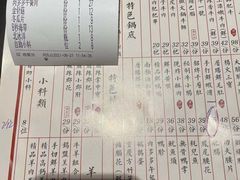 -杨家火锅(国美店)
