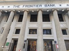 -沈阳金融博物馆