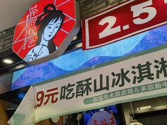 -凯德广场(武胜路店)