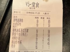-元品牛排·休闲厨坊(晋江实小店)