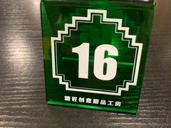 -糖匠(垂虹路店)