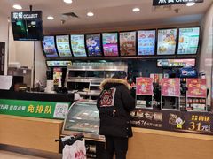 -德克士(魏县店)