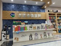 -瑞派名望24h动物医院异宠专科·猫专科·骨科·重症监护分院