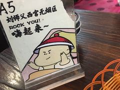 -刘师父老汉口江湖菜(蔡锷路店)
