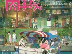 -学习谷日语培训日本留学·多语种外语教学(海淀人大分部)