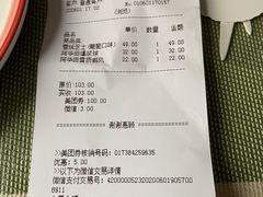 -好利来(梅江永旺店)