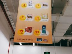 -麦德龙(京顺路商场店)