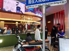 -人民咖啡馆(四行仓库店)